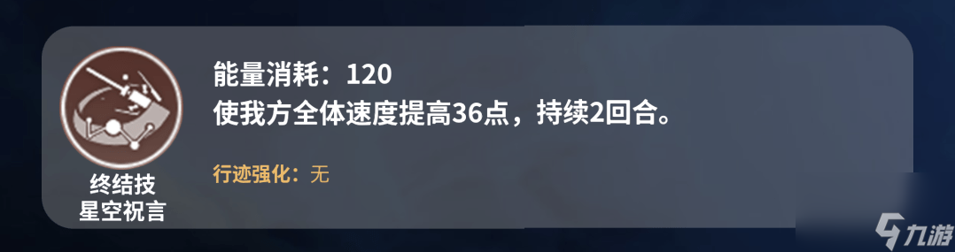 崩坏星穹铁道艾丝妲怎么养成_崩坏星穹铁道艾丝妲详细解析攻略