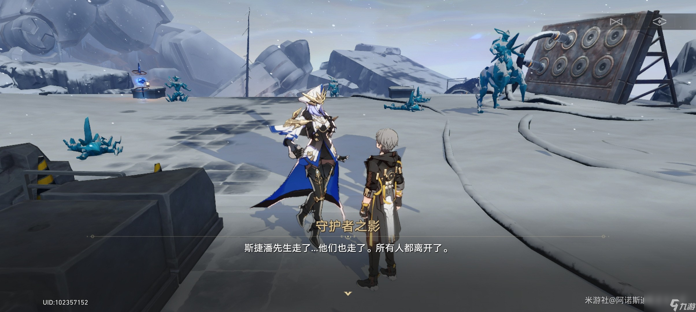 崩坏星穹铁道悲剧的诞生成就怎么获得_崩坏星穹铁道悲剧的诞生成就攻略