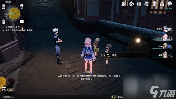 崩坏星穹铁道神奇扑满在哪里day7打法指南