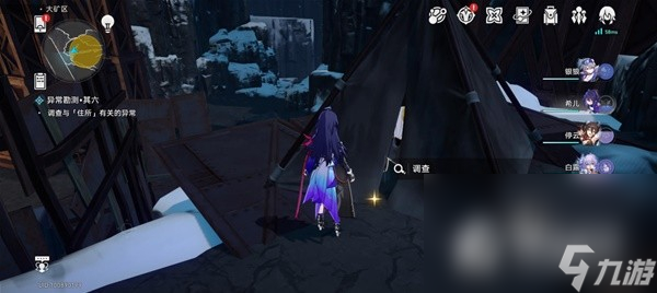 《崩坏星穹铁道》神奇扑满在哪里第6天攻略