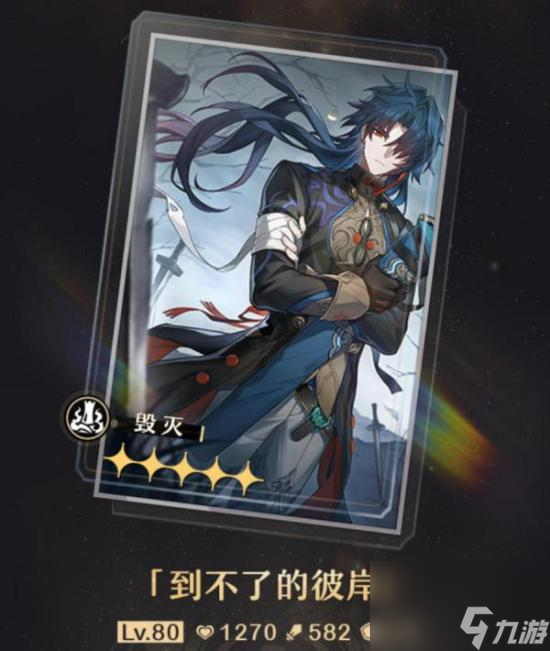 《崩坏星穹铁道》克拉拉怎么培养 克拉拉全面解析及养成玩法攻略大全