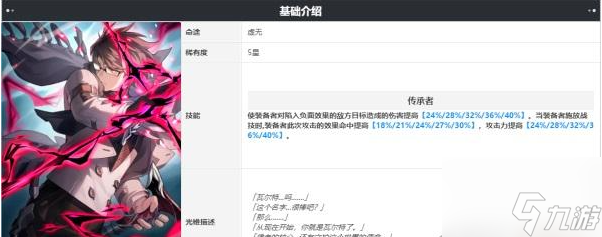 崩坏星穹铁道卡芙卡光锥怎么选择 具体一览