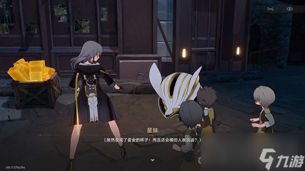 《崩坏星穹铁道》神奇扑满在哪里Day7怎么打