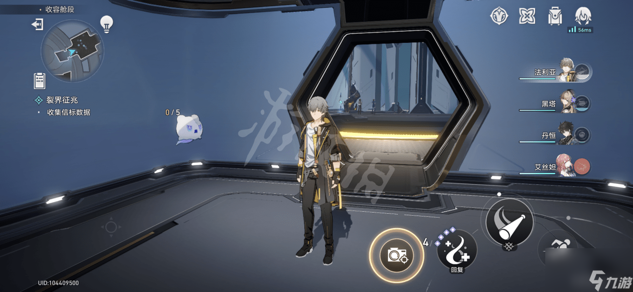 崩坏星穹铁道裂界征兆难度2/3呜呜伯在哪-裂界征兆难度2/3呜呜伯位置汇总