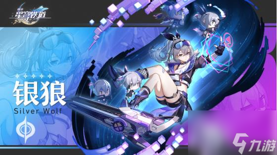 崩坏星穹铁道角色培养攻略大全 1.3版本崩铁全角色养成攻略