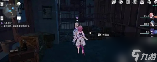 崩坏星穹铁道怎么才能做只是小孩 崩坏星穹铁道只是孩子的任务详细方法