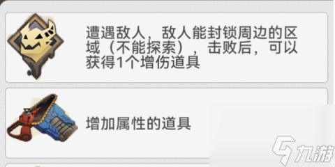崩坏星穹铁道地城探宝第二遗迹-地城探宝第二遗迹通关攻略
