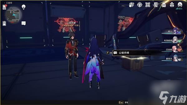 崩坏星穹铁道匣里流光第二天解谜怎么过