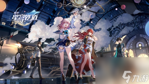 《崩坏星穹铁道》神奇扑满在哪里第三关怎么打