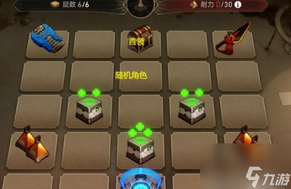 崩坏星穹铁道12地城探宝第一天方法 具体一览