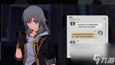 崩坏星穹铁道神奇扑满在哪里最后一关攻略