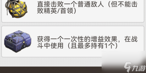 崩坏星穹铁道地城探宝第四遗迹怎么玩-地城探宝第四遗迹探索步骤