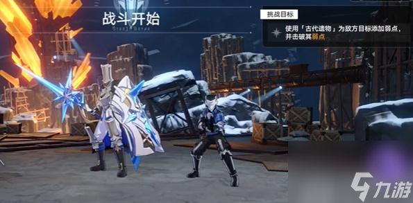 星穹铁道地城探宝第一遗迹深层探索攻略-地城探宝第一遗迹深层怎么探索