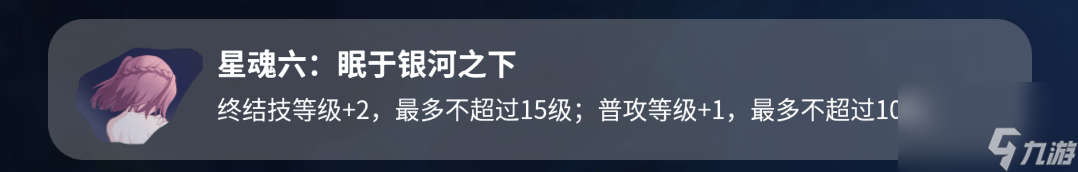 崩坏星穹铁道艾丝妲怎么养成_崩坏星穹铁道艾丝妲详细解析攻略