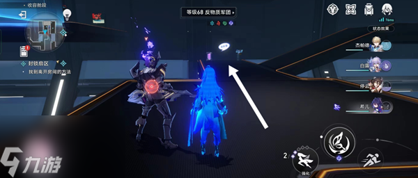 星穹铁道封锁扇区难度三过关攻略