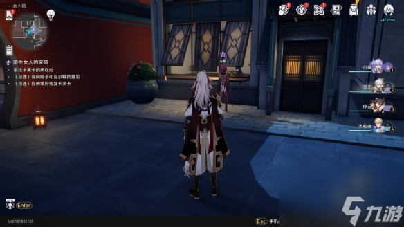 《崩坏星穹铁道》卡芙卡同行任务怎么做 卡芙卡同行任务流程攻略