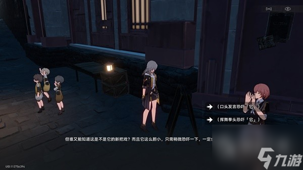 崩坏星穹铁道神奇扑满在哪里第七天打法攻略