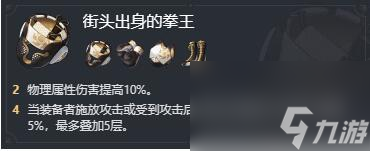 崩坏星穹铁道全角色攻略