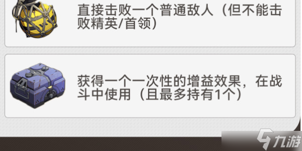 崩坏星穹铁道地城探宝第四遗迹怎么寻找 地城探宝第四遗迹活动玩法详细介绍