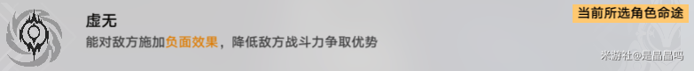 崩坏星穹铁道前中期遗器优先强化选择_崩坏星穹铁道遗器攻略