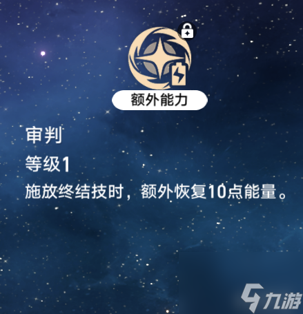 崩坏星穹铁道瓦尔特怎么培养配队_崩坏星穹铁道瓦尔特培养配队攻略