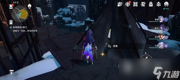崩坏星穹铁道神奇扑满在哪里第6天流程