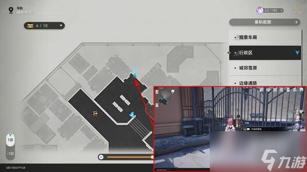 崩坏星穹铁道全就成获取攻略一览