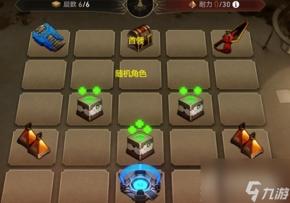 崩坏星穹铁道1.2地城探宝第一天介绍