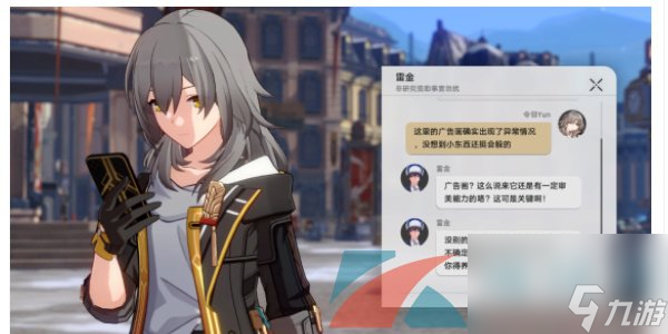 崩坏星穹铁道神奇扑满在哪里活动第二关通关攻略