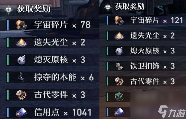 崩坏星穹铁道前期速刷树教程-崩坏星穹铁道怎么速刷材料