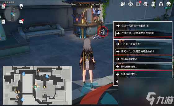 崩坏星穹铁道千鸟在林不如七鸟在手成就解锁攻略