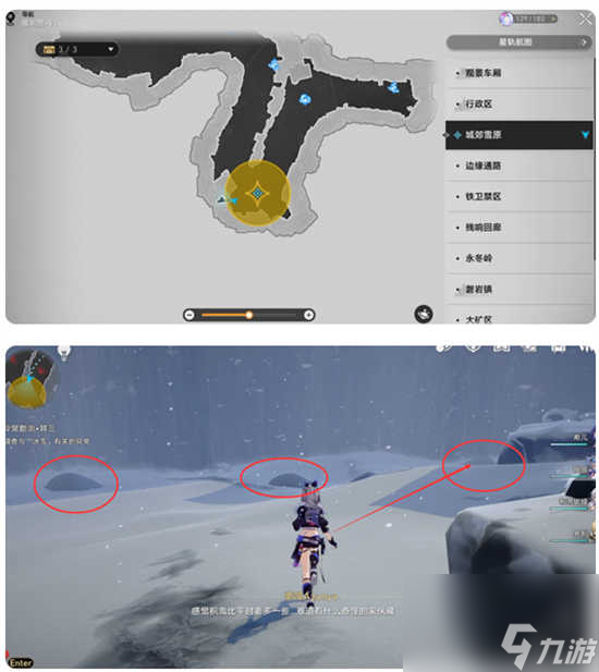崩坏星穹铁道神奇扑满在哪里第三天怎么通关 崩坏星穹铁道神奇扑满在哪里第三天的通关步骤