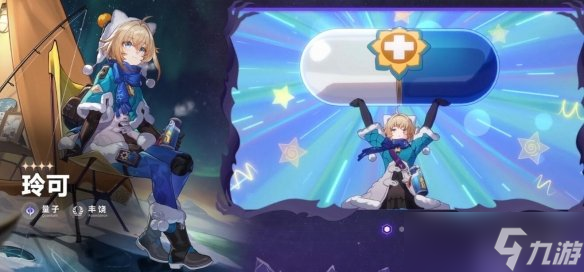 《崩坏星穹铁道》1.3新角色有谁？1.3版本角色介绍