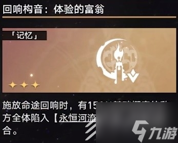 崩坏星穹铁道第七世界无脑打法指南