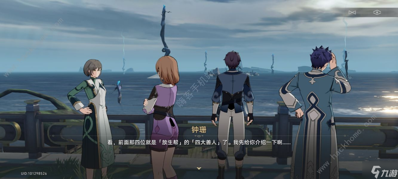 崩坏星穹铁道论心不论迹隐藏成就怎么达成 论心不论迹成就解锁攻略