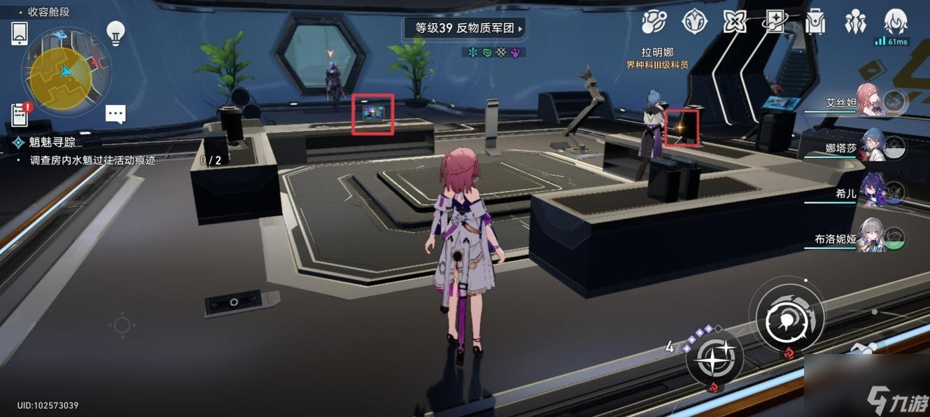 《崩坏星穹铁道》冒险任务魈魅寻踪攻略