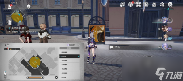 崩坏星穹铁道神奇扑满在哪里位置大全