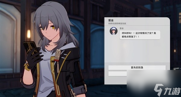 崩坏星穹铁道神奇扑满在哪里其四打法