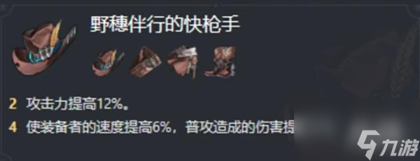 星穹铁道卡芙卡遗器词条推荐