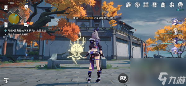 星穹铁道陶德龙图三变攻略