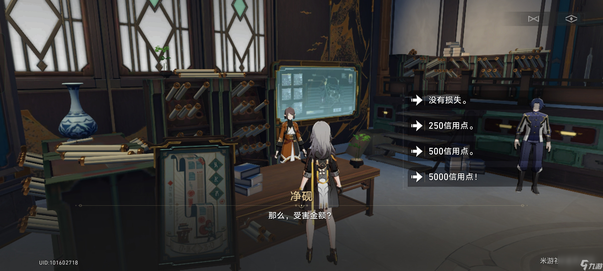 崩坏星穹铁道贪无魇成就完成步骤
