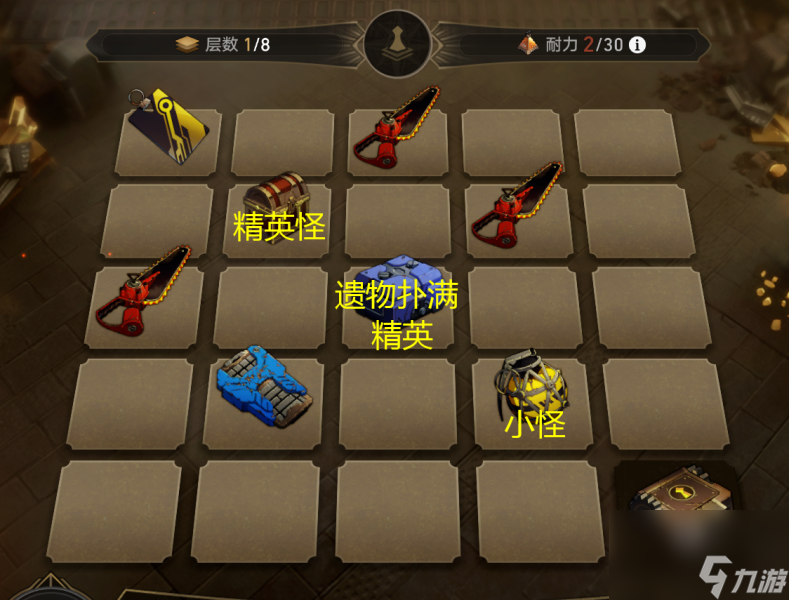 崩坏星穹铁道地城探宝第四天遗迹探索地图一览