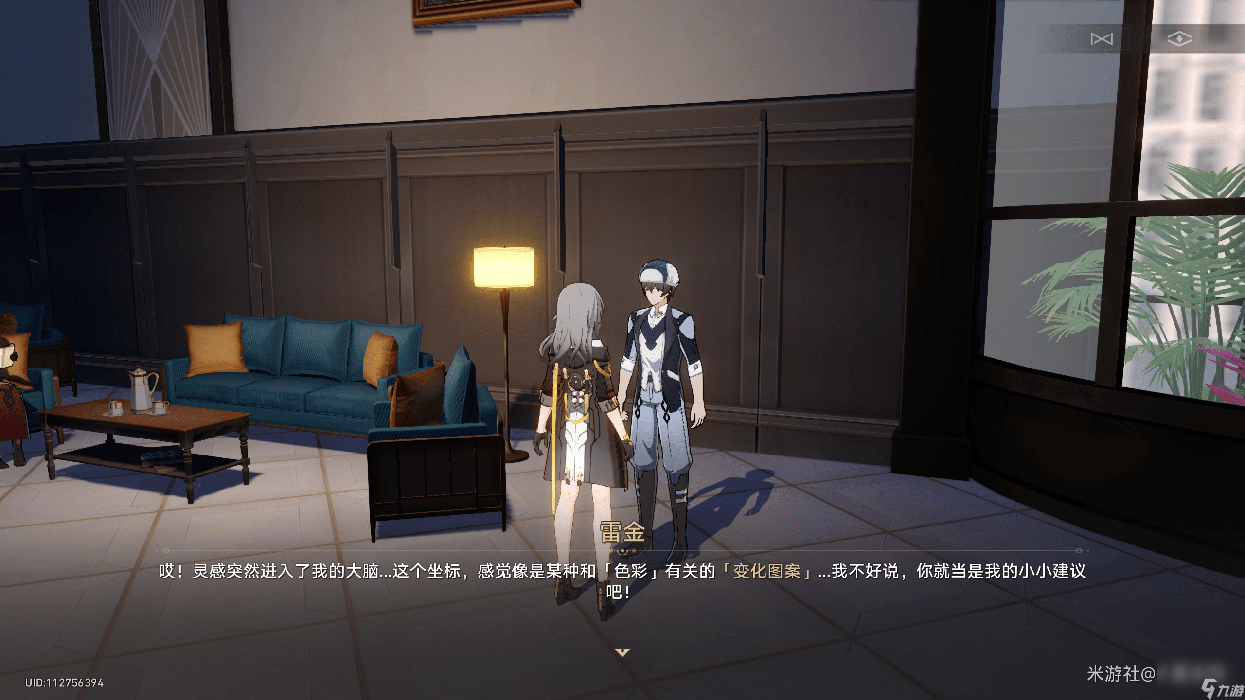 崩坏星穹铁道神奇扑满在哪里第二关通关攻略 崩坏星穹铁道神奇扑满在哪里第二关位置介绍