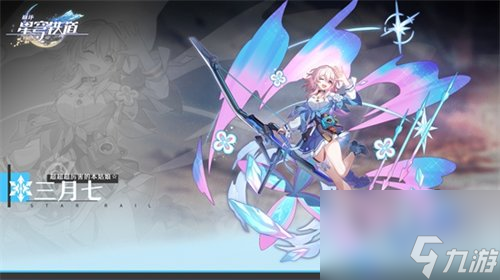崩坏星穹铁道符玄队伍怎么搭配符玄队伍搭配攻略