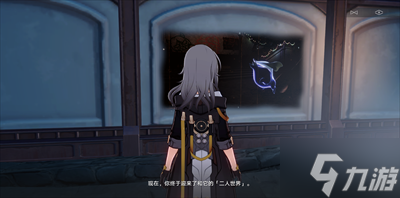 《崩坏星穹铁道》神奇扑满在哪里第四关过关方法分享