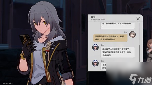崩坏星穹铁道神奇扑满在哪里第七天打法攻略