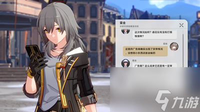 《崩坏星穹铁道》神奇扑满在哪里第二关怎么打