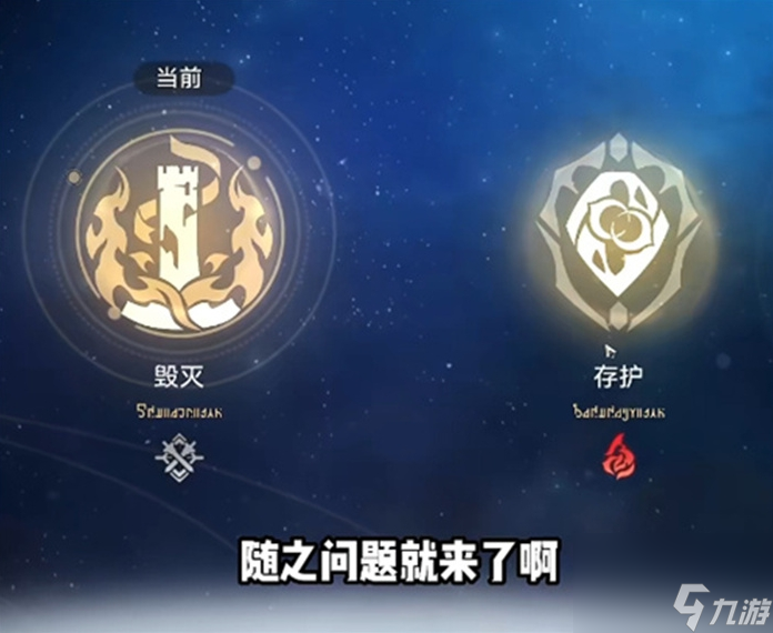 崩坏星穹铁道主角怎么换属性 如何更换