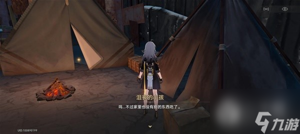 崩坏星穹铁道神奇扑满在哪里第6天流程