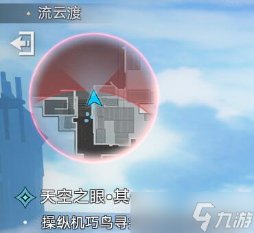 《崩坏星穹铁道》到此一飞成就攻略 1.2机巧鸟成就怎么触发？